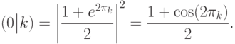 \PP(0\big| k)=\left|\frac{1+e^{2\pi\ii\ph_k}}{2}\right|^2 =\frac{1+\cos(2\pi\ph_k)}{2}.