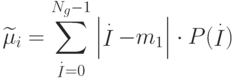 \def\I{\mathop{I}}
\widetilde{\mu}_i=\sum_{\I\limits^{.}=0}^{N_g-1}\left|\I\limits^{.}-m_1\right|\cdot P(\I\limits^{.})