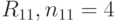 R_{11}, n_{11} = 4