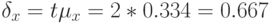 delta_{x} = tmu_{x} = 2*0.334 = 0.667