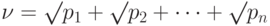 \nu  = \surd p_{1} + \surd p_{2} +\dots +\surd p_{n}