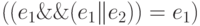 ((e_1 \lands (e_1 \lors e_2)) = e_1)