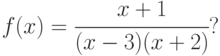 f(x)=\cfrac{x+1}{(x-3)(x+2)}?