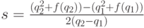 s=\frac {(q^2_2+f(q_2))-(q^2_1+f(q_1))} {2(q_2-q_1)}