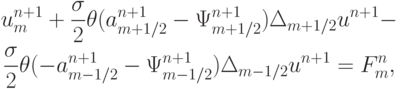 \begin{gather*}  
u_m^{n + 1} + \frac{{\sigma}}{2} \theta (a_{{m} + 1/2}^{n + 1} -  \Psi_{{m} + 1/2}^{n + 1} ) \Delta_{{m} + 1/2} u^{n + 1} - \\ 
 \frac{{\sigma}}{2} \theta (- a_{{m} - 1/2}^{n + 1} - \Psi_{{m} - 1/2}^{n + 1} )
 \Delta_{{m} - 1/2} u^{n + 1} = F_m^{n},   \end{gather*}