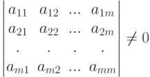 begin{vmatrix}
a_{11} & a_{12}&... &a_{1m}\
a_{21} & a_{22}&... &a_{2m}\
.&.&.&.\
a_{m1} & a_{m2}&... &a_{mm}\
end{vmatrix} ne 0