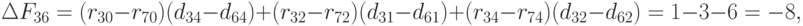 \Delta F_{36} = (r_{30 }- r_{70})(d_{34 }- d_{64}) + (r_{32}-r_{72})(d_{31 }- d_{61}) + (r_{34 }- r_{74})(d_{32 }- d_{62}) = 1 - 3 - 6 =  -8,