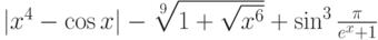 |x^4 - \cos x | -\sqrt[9]{ 1 + \sqrt{x^6}} + \sin^3\frac{\pi}{e^x+1}