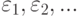 \varepsilon_1,\varepsilon_2,...