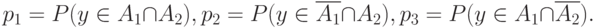 p_1=P(y\in A_1\cap A_2),p_2=P(y\in\overline{A_1}\cap A_2), p_3=P(y\in A_1\cap\overline{A_2}).