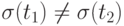 \sigma (t_{1}) \ne  \sigma (t_{2})