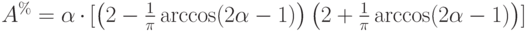 A^{%}=alphacdot [left(2-frac{1}{pi}arccos(2alpha-1)right)left(2+frac{1}{pi}arccos(2alpha-1)right)]