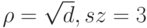 \rho = \sqrt{d}, sz=3