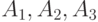 A_1,A_2,A_3