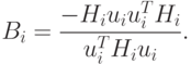 B_i = \frac{-H_i u_i u_i^T H_i}{u_i^T H_i u_i} .