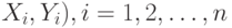 X_i , Y_i), i = 1,2, \dots ,n