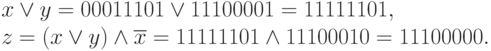 x\lor y = 00011101 \lor 11100001 = 11111101,\\z=(x\lor y)\land\overline{x}=11111101 \land 11100010 = 11100000.