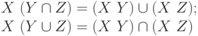 X \ (Y \cap   Z) = (X \  Y) \cup   (X \  Z);\\  X \ (Y \cup   Z) = (X \ Y) \cap   (X \ Z)