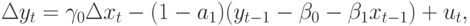 \Delta y_{t } = \gamma_{0}\Delta x_{t} - (1 - a_{1})(y_{t-1} - \beta _{0} - \beta _{1}x_{t-1}) + u_{t},