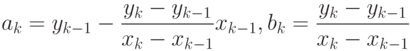 a_k=y_{k-1}-\frac{y_k-y_{k-1}}{x_k-x_{k-1}}x_{k-1},b_k=\frac{y_k-y_{k-1}}{x_k-x_{k-1}}