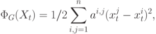 \Phi_G(X_t)=1/2 \sum \limits^n_{i,j=1}a^{i,j}(x^j_t-x^i_t)^2,