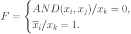 $$
F=\begin{cases}
AND{(x_i,x_j)/x_k =0,\\
\overline x_i/x_k=1.\\
\end{cases}
$$