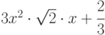 3x^2 \cdot \sqrt{2} \cdot x+ \cfrac{2}{3}