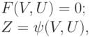 F(V, U)=0;\\ Z=\psi (V, U),