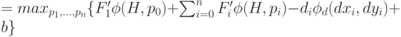 =max_{p_1,...,p_n} \lbrace F'_1 \phi(H,p_0)+\sum^n_{i=0} {F'_i \phi(H,p_i)} - d_i\phi_d(dx_i,dy_i)  +b \rbrace