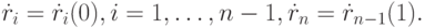 \dot r_i= \dot r_i(0), i=1, \dots, n-1, \dot r_n=\dot r_{n-1}(1).