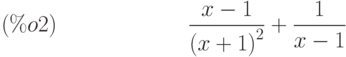 \frac{x-1}{{\left( x+1\right) }^{2}}+\frac{1}{x-1}\leqno{(\%o2) }