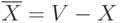 \overline{X}=V-X