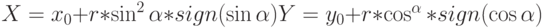 X=x_0+r*\sin^2\alpha*sign(\sin\alpha)
Y=y_0+r*\cos^\alpha*sign(\cos\alpha)
