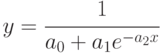 y=\cfrac{1}{a_0+a_1e^{-a_2x}}