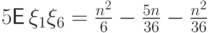 5{\mathsf E\,}\xi_1\xi_6=\frac{n^2}{6}-\frac{5n}{36}-\frac{n^2}{36}