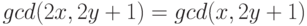 \qquad gcd(2x, 2y+1)=gcd(x,2y+1)