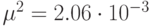 \mu^2=2.06\cdot10^{-3}