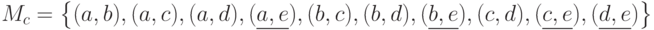 M_c = \left\{ {(a,b), (a, c), (a, d), (\underline {a, e}), (b, c), (b, d), (\underline {b, e}), (c, d), (\underline {c, e}), (\underline {d, e})} \right\}