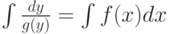 \int\frac{dy}{g(y)}=\int f(x)dx