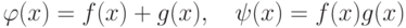 \varphi(x)=f(x)+g(x),\quad \psi(x)=f(x)g(x)