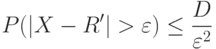 P(\left | X-R' \right |> \varepsilon )\leq \frac{D}{\varepsilon ^2}