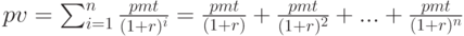 pv=\sum_{i=1}^{n}\frac{pmt}{(1+r)^i}=\frac{pmt}{(1+r)}+\frac{pmt}{(1+r)^2}+...+\frac{pmt}{(1+r)^n}