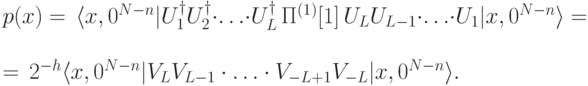 \begin{equation*} p(x) =\,& \langle x,0^{N-n} | U_1^\dagger U_2^\dagger\cdot\ldots\cdot U_L^\dagger \,\Pi^{(1)}[1]\, U_LU_{L-1}\cdot\ldots\cdot U_1 |  x,0^{N-n} \rangle =\\ =\,& 2^{-h} \langle x,0^{N-n} | V_{L}V_{L-1}\cdot\ldots\cdot V_{-L+1}V_{-L} |  x,0^{N-n} \rangle. \end{equation*}