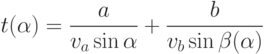 t(\alpha)=\frac{a}{v_a \sin \alpha}+\frac{b}{v_b \sin \beta (\alpha)}