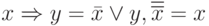 x \Rightarrow y =\bar x \vee y, \overline{\overline{x}}=x