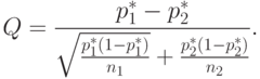 Q=\frac{p_1^*-p_2^*}{\sqrt{\frac{p_1^*(1-p_1^*)}{n_1}}+\frac{p_2^*(1-p_2^*)}{n_2}}.