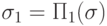 \sigma _{1}=\Pi _{1}(\sigma )