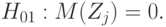 H_{01}:M(Z_j)=0.