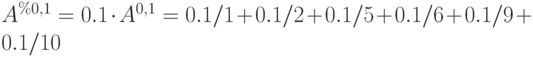 A^{%0,1}=0.1cdot A^{0,1}=0.1/1+0.1/2+0.1/5+0.1/6+0.1/9+0.1/10