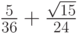 $ \frac{5}{36} + \frac{\sqrt{15}}{24} $